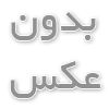 جدیدترین انگشترهای ترند سال 1404